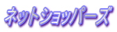 ÎԂ̖ꊇƃgu